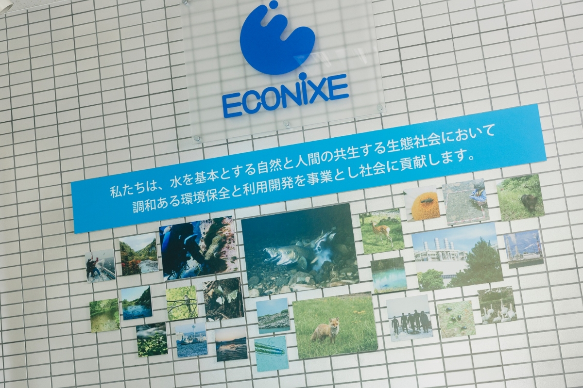 株式会社エコニクス